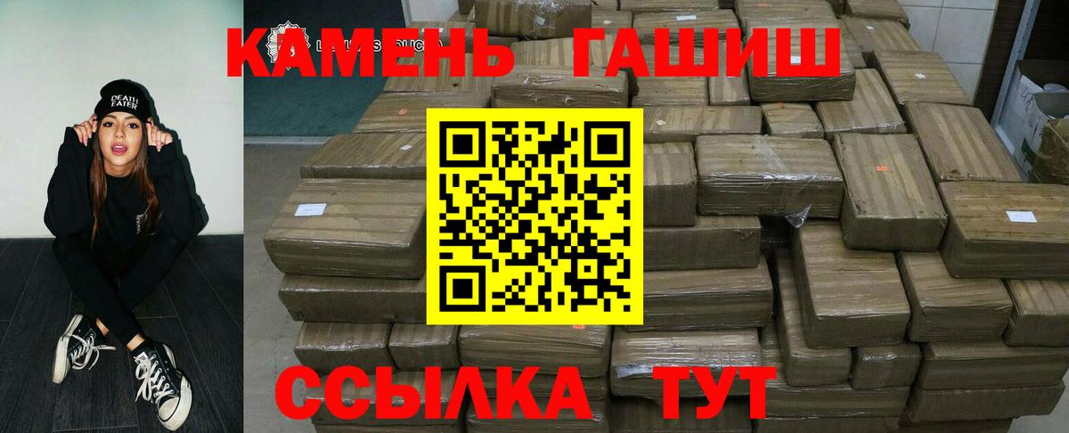 Магнитогорск  ГАШ AMNESIA HAZE  Вход с VPN 