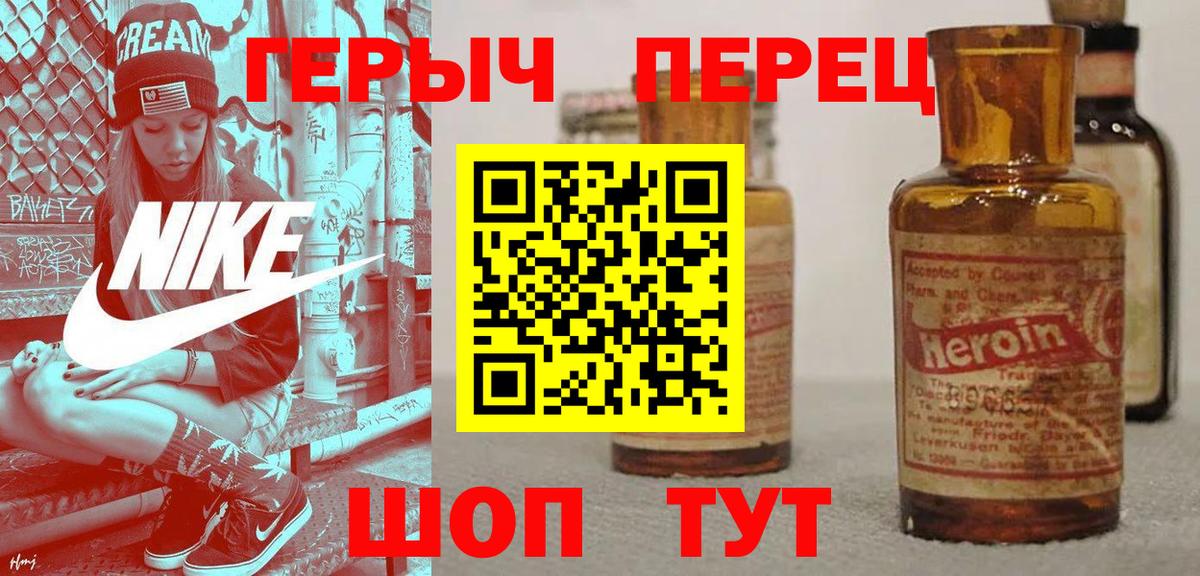 ГЕРОИН Афган Магнитогорск