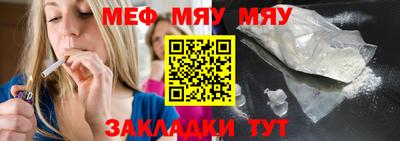 метадон Ипатово
