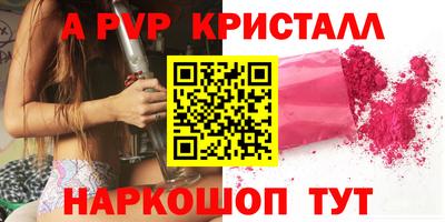 метадон Ипатово