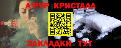 дживик Ирбит