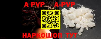 дживик Ирбит