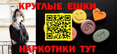метадон Ипатово
