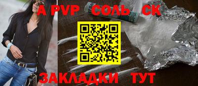 метадон Ипатово