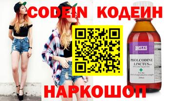 метадон Ипатово