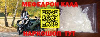 метадон Ипатово