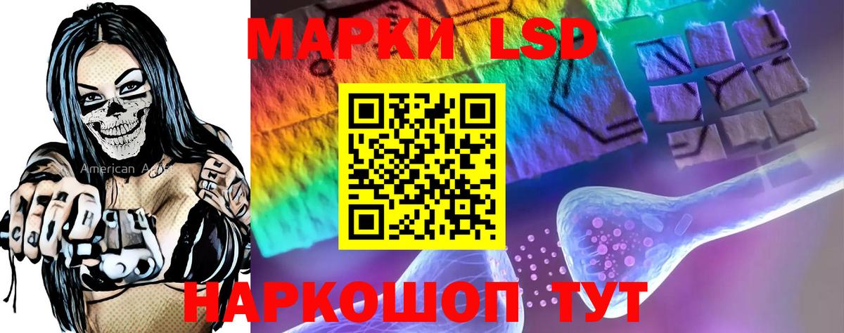 Магнитогорск  blacksprut ссылки  LSD-25 экстази ecstasy  Вход с VPN  Лсд 25 экстази ecstasy 