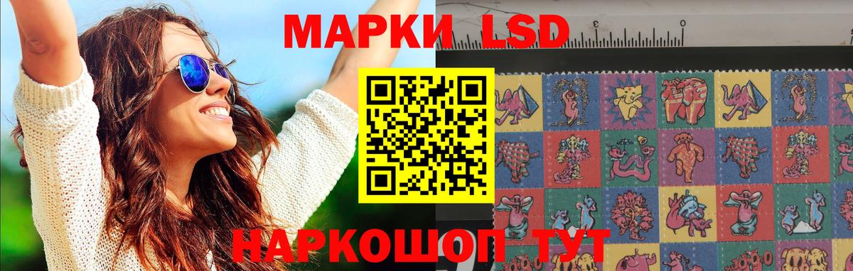 Лсд 25 экстази кислота Магнитогорск