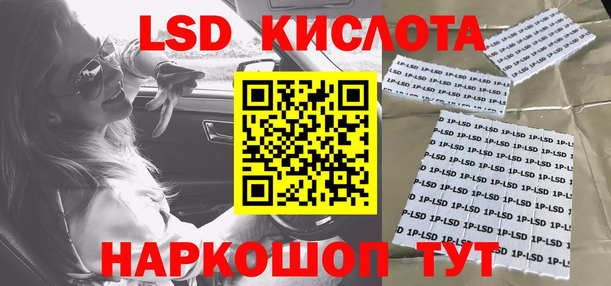 Магнитогорск  Наркотические марки 1500мкг  Марки 25I-NBOMe  Вход с VPN 